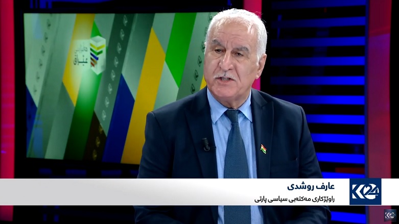 عارف روشدی، راوێژكاری مه‌كته‌بی سیاسی پارتی دیموكراتی كوردستان